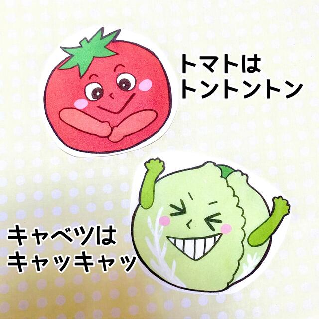 パネルシアター やさいのうたオリジナルイラストカット済み完成品食育野菜の通販 By 保育教材屋さん ラクマ