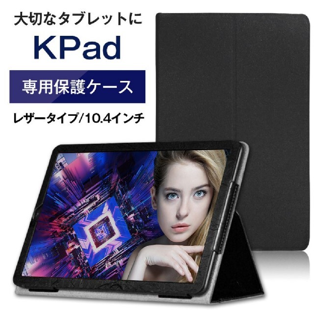 タブレットケース スマホ/家電/カメラのPC/タブレット(その他)の商品写真