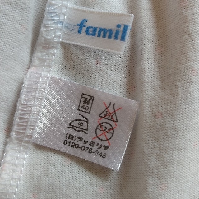 familiar(ファミリア)のfamiliar 2wayオール 50～60cm キッズ/ベビー/マタニティのベビー服(~85cm)(カバーオール)の商品写真