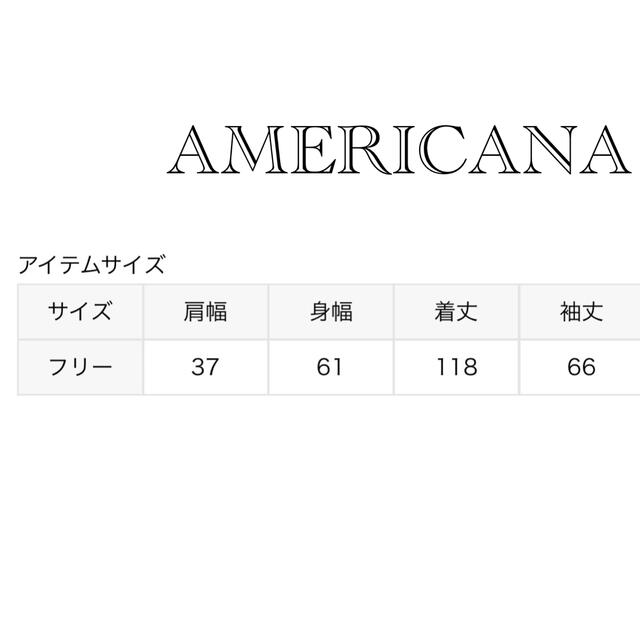 DEUXIEME CLASSE(ドゥーズィエムクラス)の 【AMERICANA/アメリカーナ】 サーマル ワンピース レディースのワンピース(ロングワンピース/マキシワンピース)の商品写真