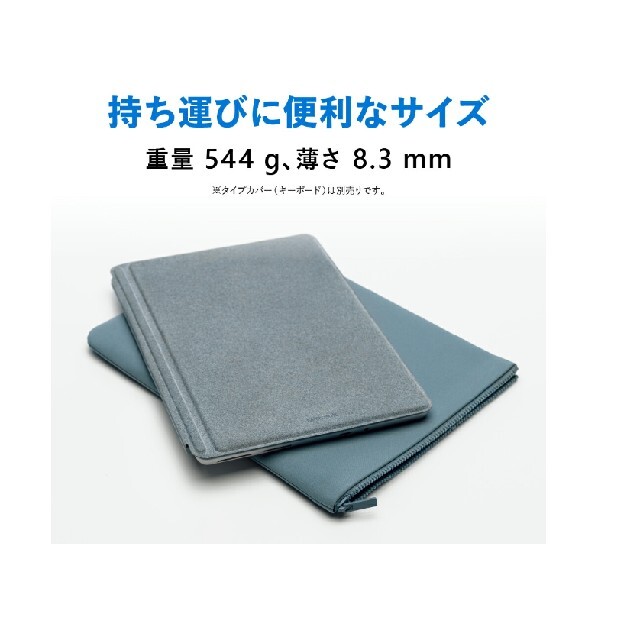 インチ マイクロソフト SurfaceGO2 STQ -00012プラチナの通販 by Piro
