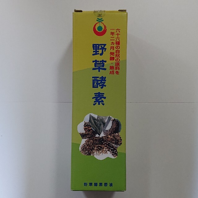 野草酵素  野草酵素 720ml