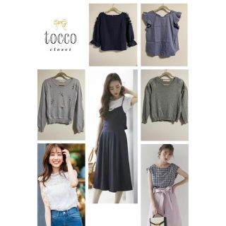 トッコ(tocco)の♡tocco closet まとめ売り 7点♡(シャツ/ブラウス(長袖/七分))