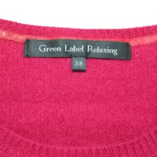 UNITED ARROWS green label relaxing(ユナイテッドアローズグリーンレーベルリラクシング)の美品 UNITED ARROWS Green Label Relaxingニット レディースのトップス(ニット/セーター)の商品写真
