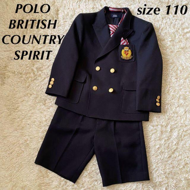 POLO RALPH LAUREN - POLO キッズ スーツ 3点セット ネクタイ 金ボタン
