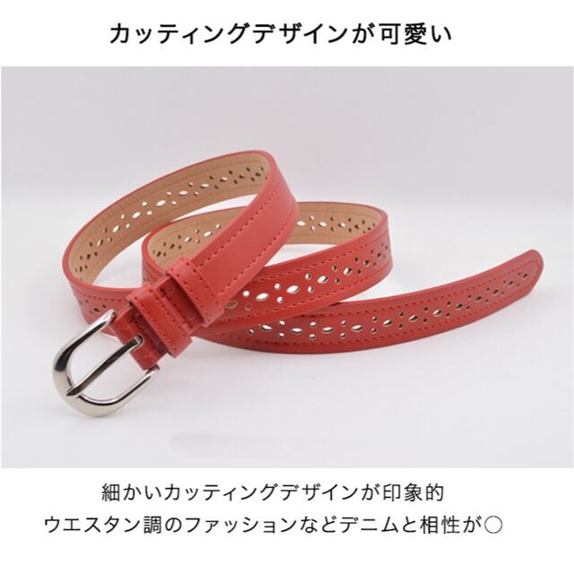 品揃え豊富で レディース レディースベルト 女性 カッティングデザイン カラー豊富 シンプル ベルト - www.we-job.com 品揃え豊富で レディース レディースベルト 女性 カッティングデザイン カラー豊富 シンプル ベルト - www.we-job.com