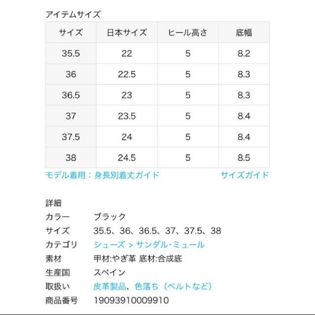 IENA(イエナ)のIENA　PACO POVEDA 2ストラップサンダル レディースの靴/シューズ(サンダル)の商品写真