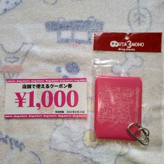 ドラッグストアーズ(drug store's)の専用。drugstore's(キーホルダー)