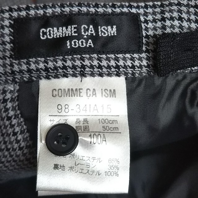 COMME CA ISM(コムサイズム)のｺﾑｻｲｽﾞﾑ☆ｻｽﾍﾟﾝﾀﾞｰ付き半ズボン キッズ/ベビー/マタニティのキッズ服男の子用(90cm~)(パンツ/スパッツ)の商品写真
