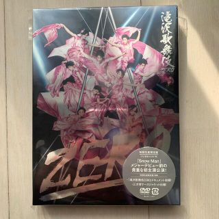 ジャニーズ(Johnny's)の滝沢歌舞伎ZERO（初回生産限定盤） DVD おまけ付き(舞台/ミュージカル)