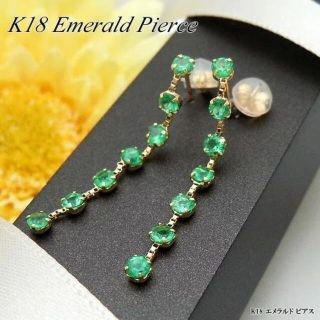 ジュエリーツツミ(JEWELRY TSUTSUMI)のK18YG エメラルド ピアス(ピアス)