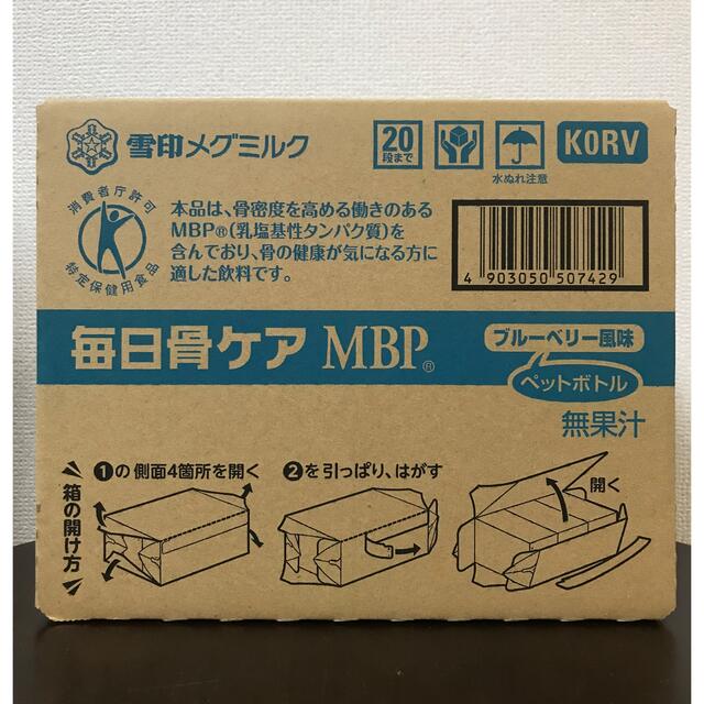 雪印メグミルク ・ペットボトル【 毎日骨ケアMBP 30本】10本 × 3箱