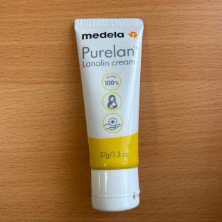 【新品】ピュアレーン　medela(その他)