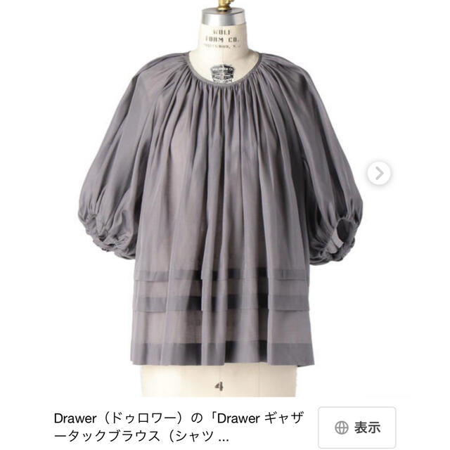 Drawer コットンシルクオーガンジーブラウス　ブラック38