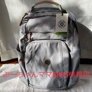 キプリング(kipling)の【新品未使用】kipling グレー リュック(リュック/バックパック)