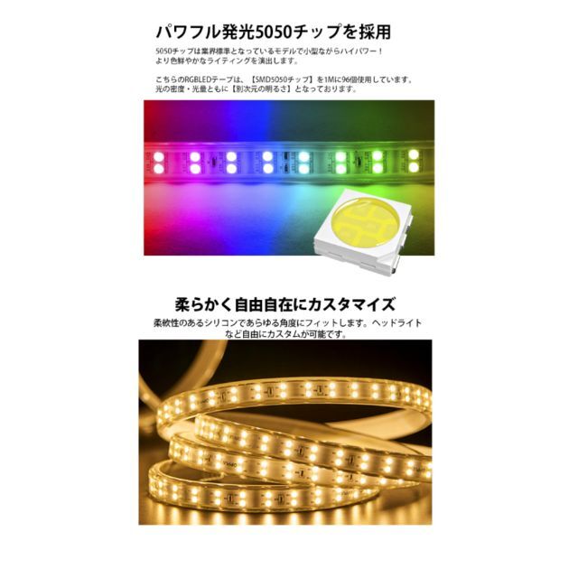 送料無料 RGB16色 5mセット 二列式 強力 ledテープライト インテリア/住まい/日用品のライト/照明/LED(天井照明)の商品写真