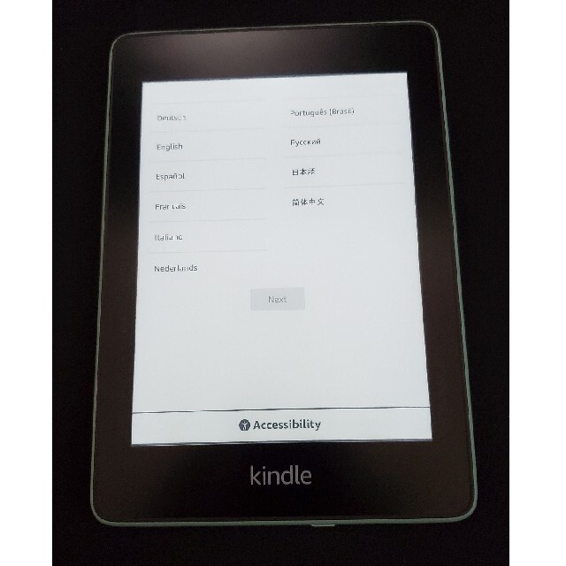 Kindle Paperwhite 第10世代 Wi-Fi 広告あり 8GB