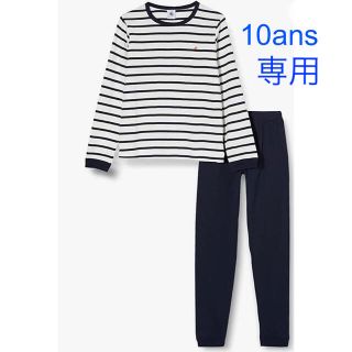 プチバトー(PETIT BATEAU)の専用　プチバトー　新品タグ付きマリニエール長袖　パジャマ　10ans/140cm(パジャマ)