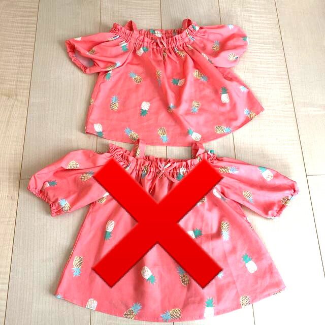 最大89%OFFクーポン ケイトスペードベビー服 80cm econet.bi