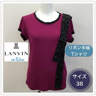 ランバンオンブルー(LANVIN en Bleu)のLANVIN en Blew❤︎ランバンオンブルー❤︎リボン半袖Tシャツ❤︎38(Tシャツ(半袖/袖なし))