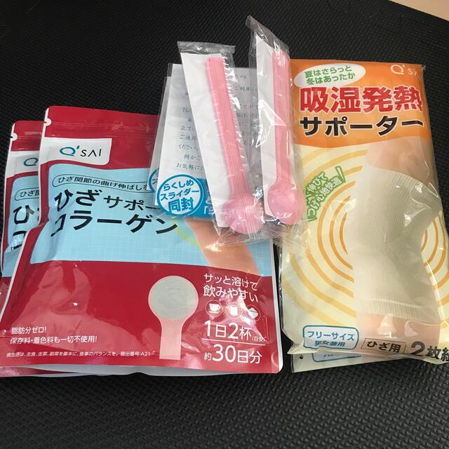 ひざサポートコラーゲン2袋セット 食品/飲料/酒の健康食品(コラーゲン)の商品写真