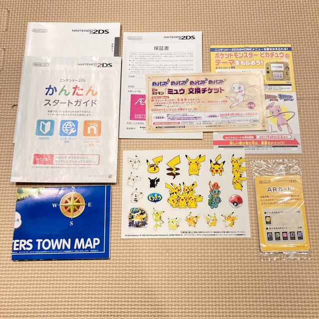 ニンテンドー2ds ポケットモンスター ピカチュウ 限定パック カバー Amp ケース付 Odoroki No Kakaku 携帯用ゲーム機本体 Firstclassaruba Com