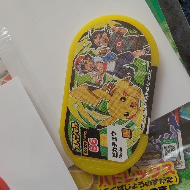 ポケモンメザスタ 非売品 セット エンタメ/ホビーのトレーディングカード(その他)の商品写真