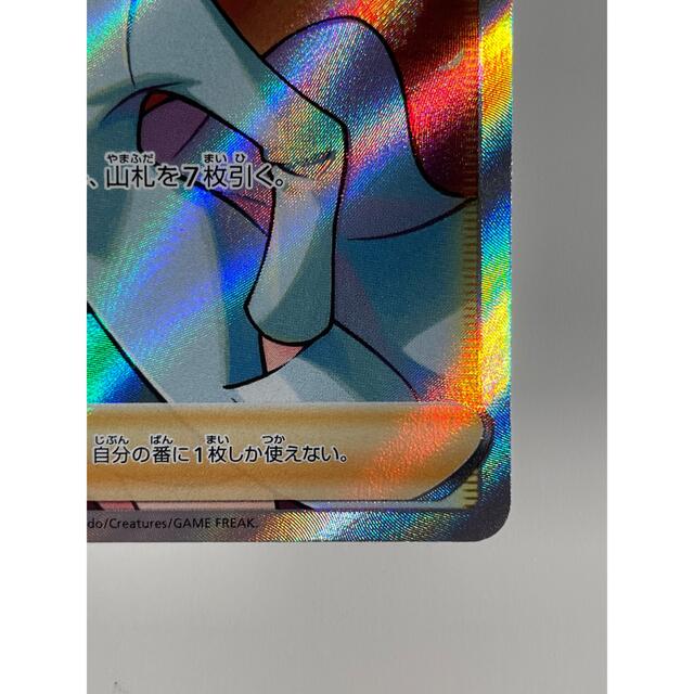 ポケモン(ポケモン)のポケカ 博士の研究 sr エンタメ/ホビーのトレーディングカード(シングルカード)の商品写真