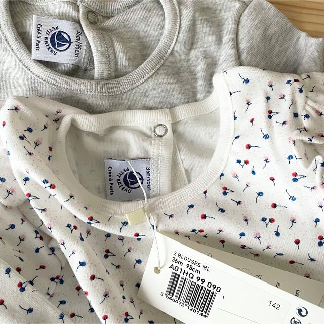 PETIT BATEAU(プチバトー)の新品未使用  プチバトー  長袖  カットソー  2枚組  36m キッズ/ベビー/マタニティのキッズ服女の子用(90cm~)(Tシャツ/カットソー)の商品写真