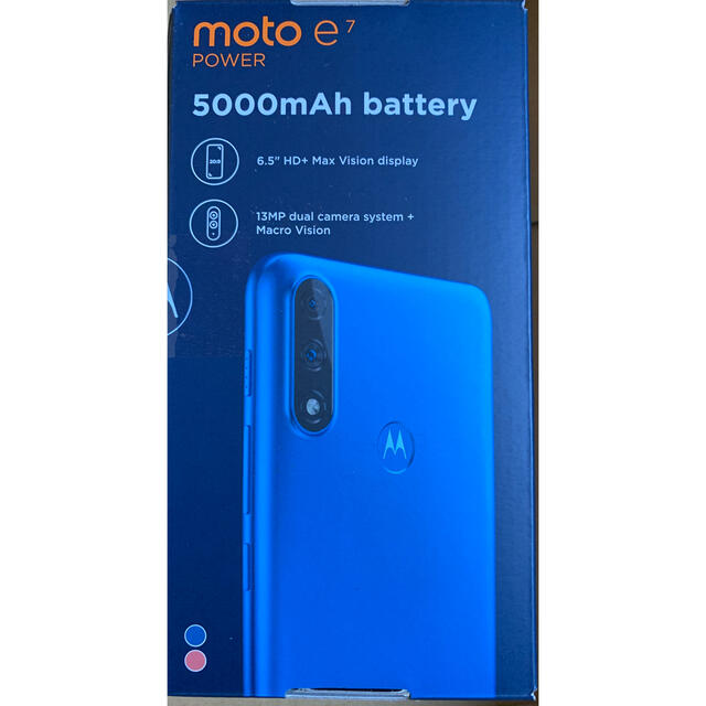 MOTOROLA moto e7 power コーラルレッド PAN40001J