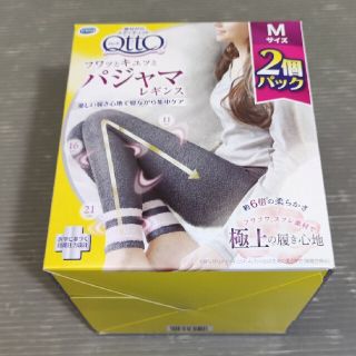 ドクターショール(Dr.scholl)のDr.Scholl　MediQtto パジャマレギンス2個パックMサイズ(フットケア)