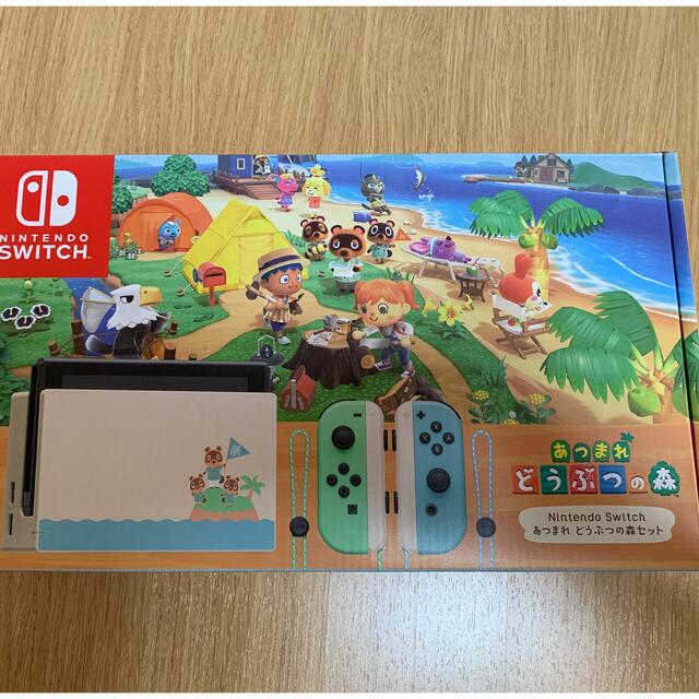 Nintendo Switch - エジル