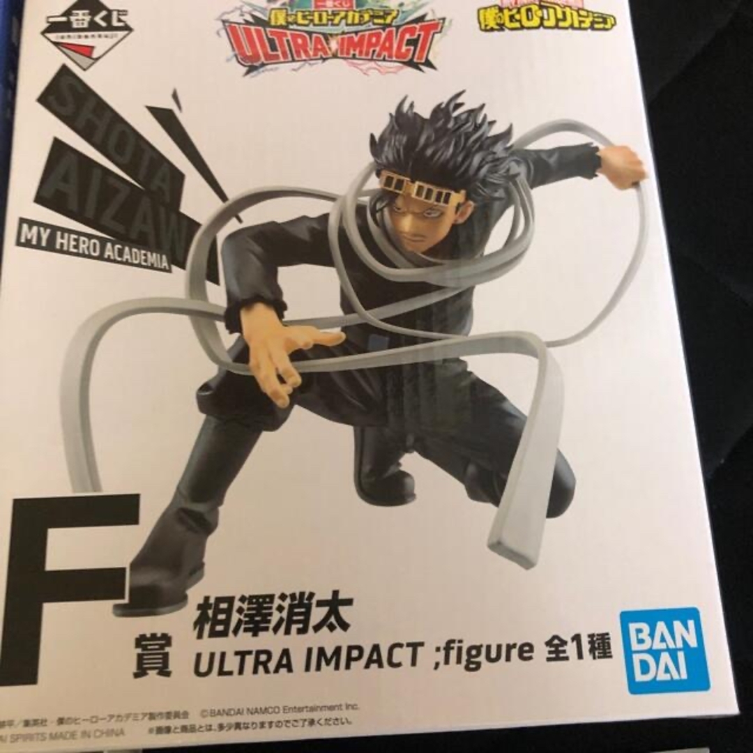一番くじ 僕のヒーローアカデミア ヒロアカ エンタメ/ホビーのおもちゃ/ぬいぐるみ(キャラクターグッズ)の商品写真