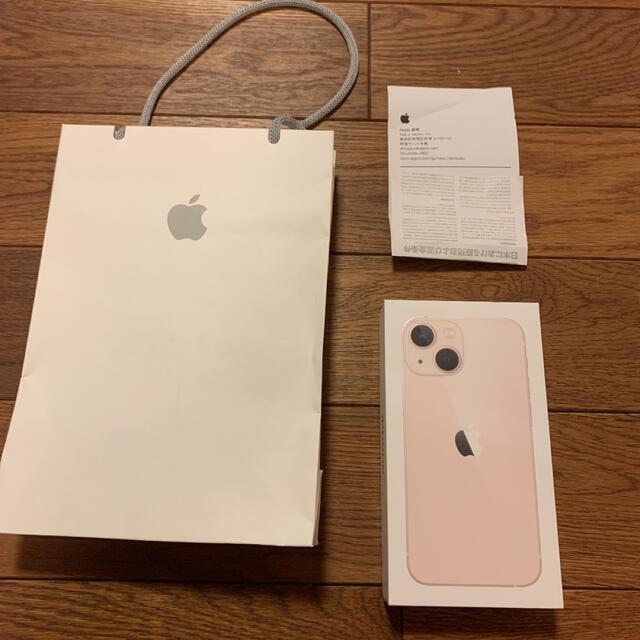 【専用　新品・未開封】　iPhone13mini 128GB ピンク　おまけ付き