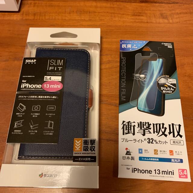 【専用　新品・未開封】　iPhone13mini 128GB ピンク　おまけ付き