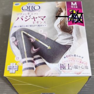 ドクターショール(Dr.scholl)のDr.Scholl　MediQtto パジャマレギンス1枚Mサイズ(フットケア)