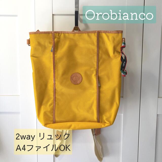 【美品】Orobianco　オロビアンコ　2WAYリュック