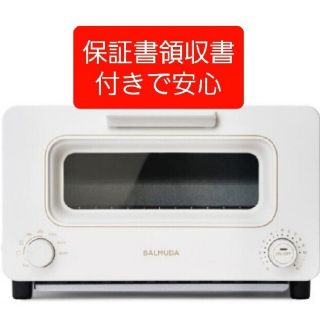 バルミューダ(BALMUDA)の【新品送料込　保証書 領収書付き】バルミューダ トースター ホワイト(調理機器)