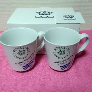 ロイヤルコペンハーゲン(ROYAL COPENHAGEN)のロイヤルコペンハーゲン　フルーテッドシグネチャー　マグカップ(グラス/カップ)