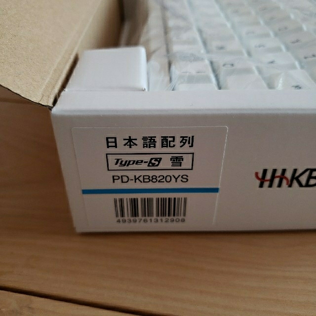 HHKB Professional HYBRID Type-S 雪 日本語配列