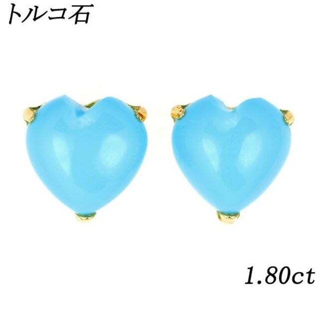 usagiusa様専用 新品 K18YG トルコ石 ピアス 1.80ct レディースのアクセサリー(ピアス)の商品写真