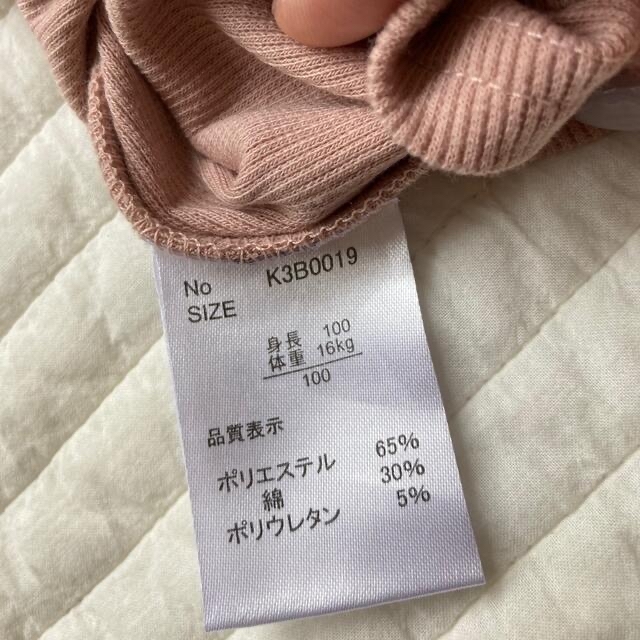 しまむら(シマムラ)のまぐまぐ様　専用　しまむら　Tシャツ　90-100センチ キッズ/ベビー/マタニティのキッズ服女の子用(90cm~)(Tシャツ/カットソー)の商品写真