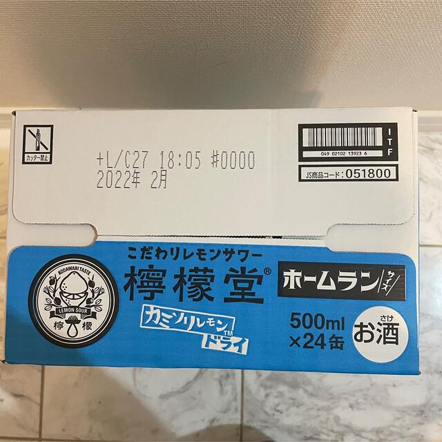 コカ・コーラ(コカコーラ)の【500ml× 24本】こだわりレモンサワー 檸檬堂 ホームラン　カミソリレモン 食品/飲料/酒の酒(リキュール/果実酒)の商品写真