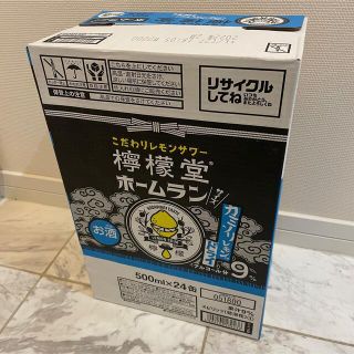 コカコーラ(コカ・コーラ)の【500ml× 24本】こだわりレモンサワー 檸檬堂 ホームラン　カミソリレモン(リキュール/果実酒)