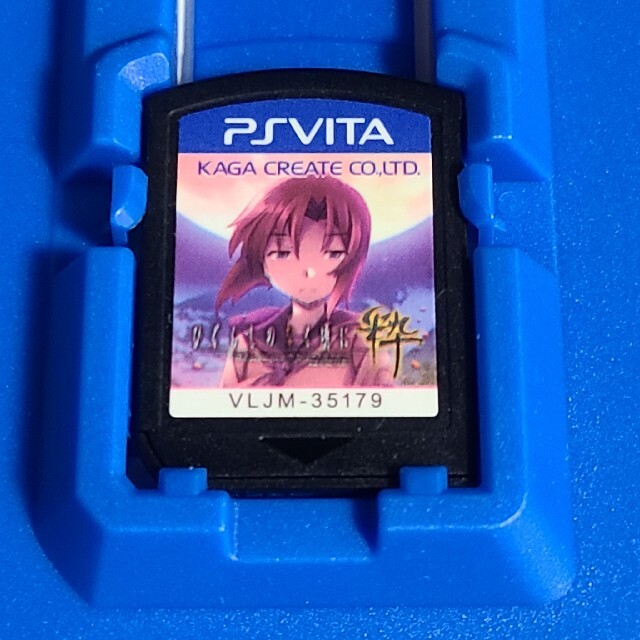 PlayStation Vita(プレイステーションヴィータ)の『2133』ひぐらしのなく頃に粋 エンタメ/ホビーのゲームソフト/ゲーム機本体(携帯用ゲームソフト)の商品写真