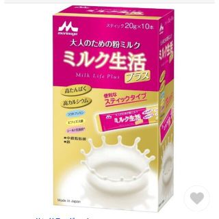 モリナガニュウギョウ(森永乳業)の大人のための粉ミルク ミルク生活プラス(その他)