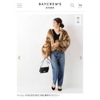 スローブイエナ ファーコート(レディース)の通販 51点 | SLOBE IENAの
