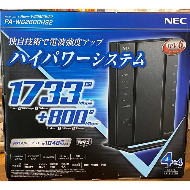 NEC Aterm WG2600HS2