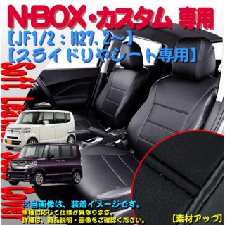 新作本物保証 ヤフオク! 140系 スペイド 純正 車内用ペット... - 新品