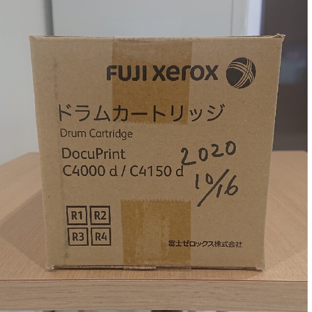 パネル ニューアートフレーム ナチュラル 純正 富士ゼロックス ドラム